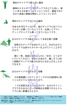 hakusi - コピー (2).png